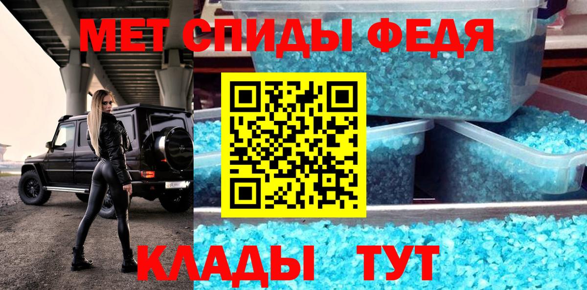 Amphetamine  АМФ 98%  Вход с VPN  Трёхгорный 