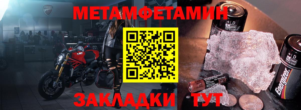 Amphetamine VHQ Трёхгорный