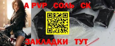героин Обь
