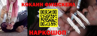 кокс Обнинск