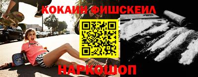 кокаин перу Нягань