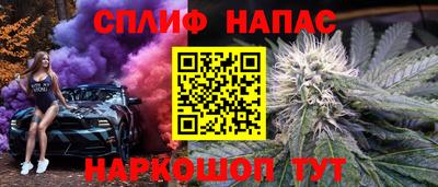 кокс Обнинск