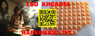 кокаин перу Нягань