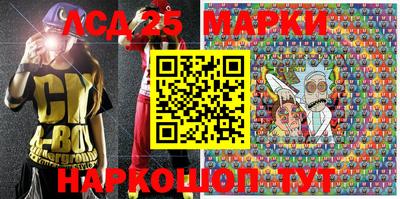 кокс Обнинск