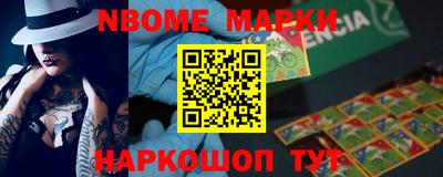 кокс Обнинск