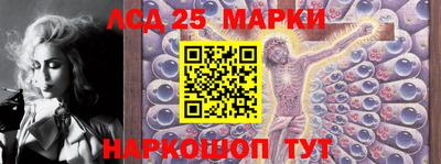 героин Обь