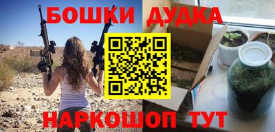 героин Обь