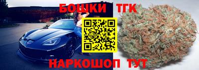 кокс Обнинск