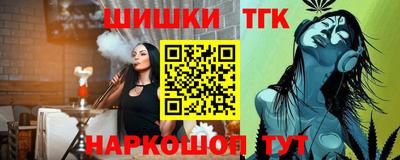 кокс Обнинск