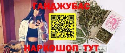кокс Обнинск