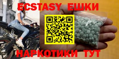 героин Обь