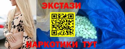 героин Обь