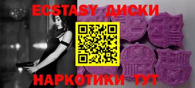 кокаин перу Нягань