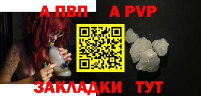 кокс Обнинск
