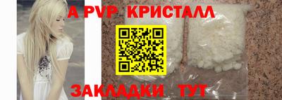 героин Обь