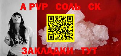 кокаин перу Нягань