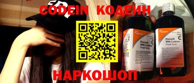 героин Обь