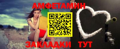 героин Обь