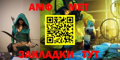 героин Обь