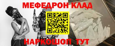 кокс Обнинск