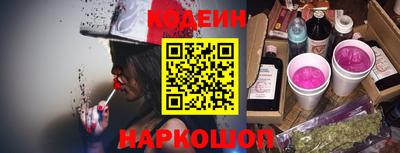 героин Обь