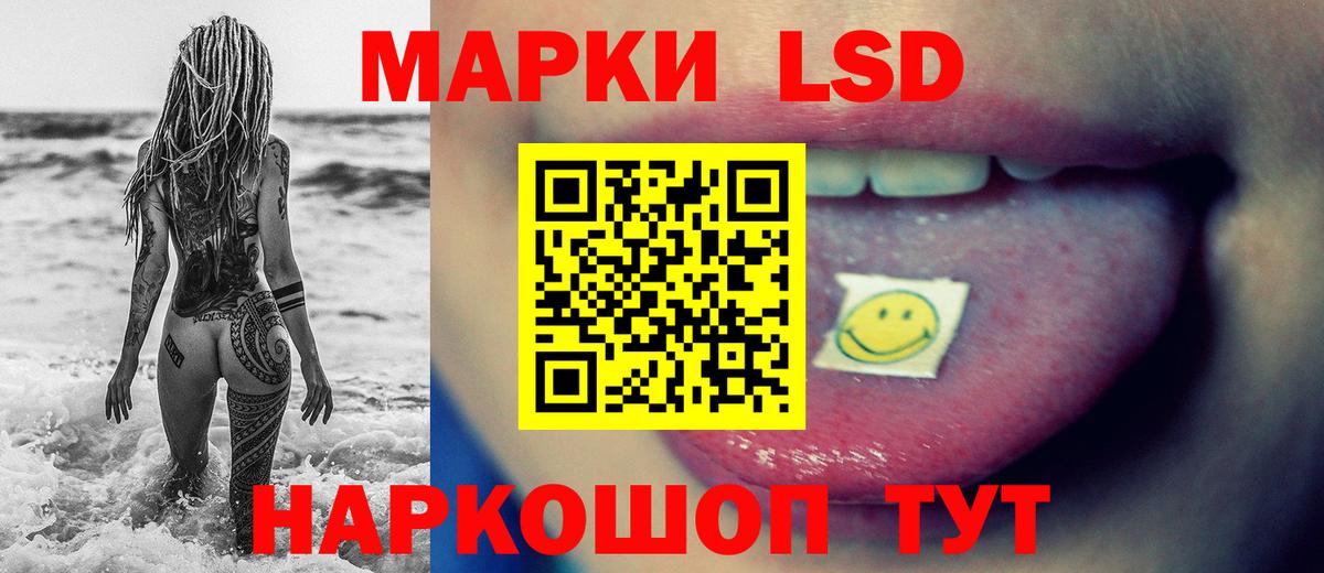 LSD-25 экстази кислота  Лсд 25 экстази кислота  Трёхгорный    сайт  Вход с VPN 