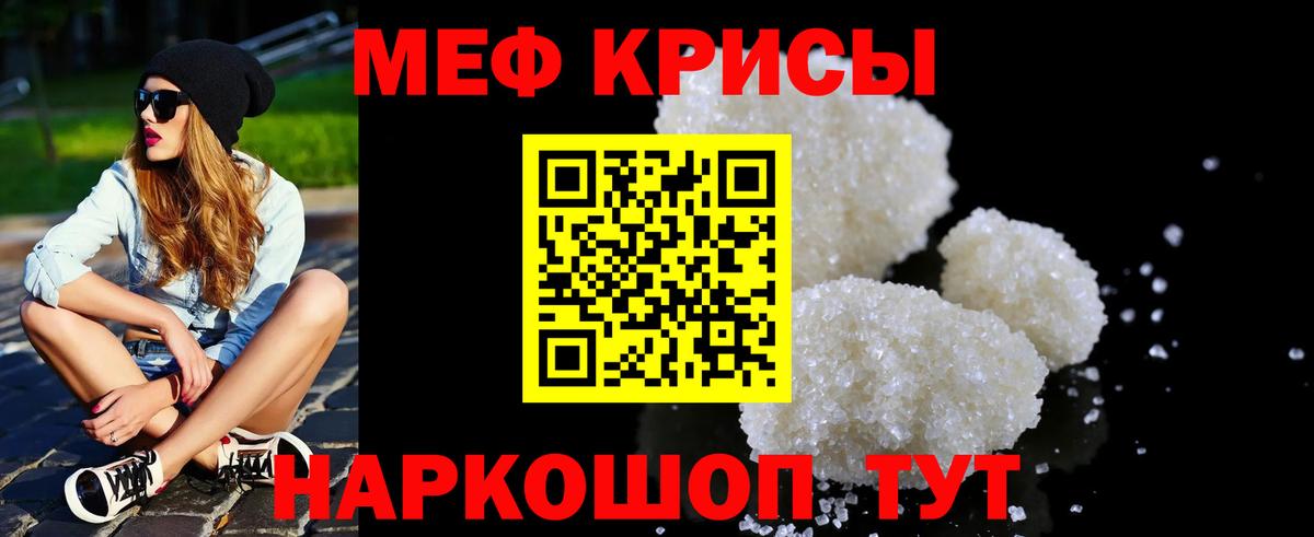 Конопля  Вход с VPN  Трёхгорный  LSD-25  ГАШИШ  Меф  