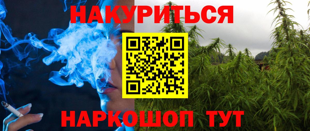 Конопля MAZAR  Каннабис ГИДРОПОН  Вход с VPN  Трёхгорный 